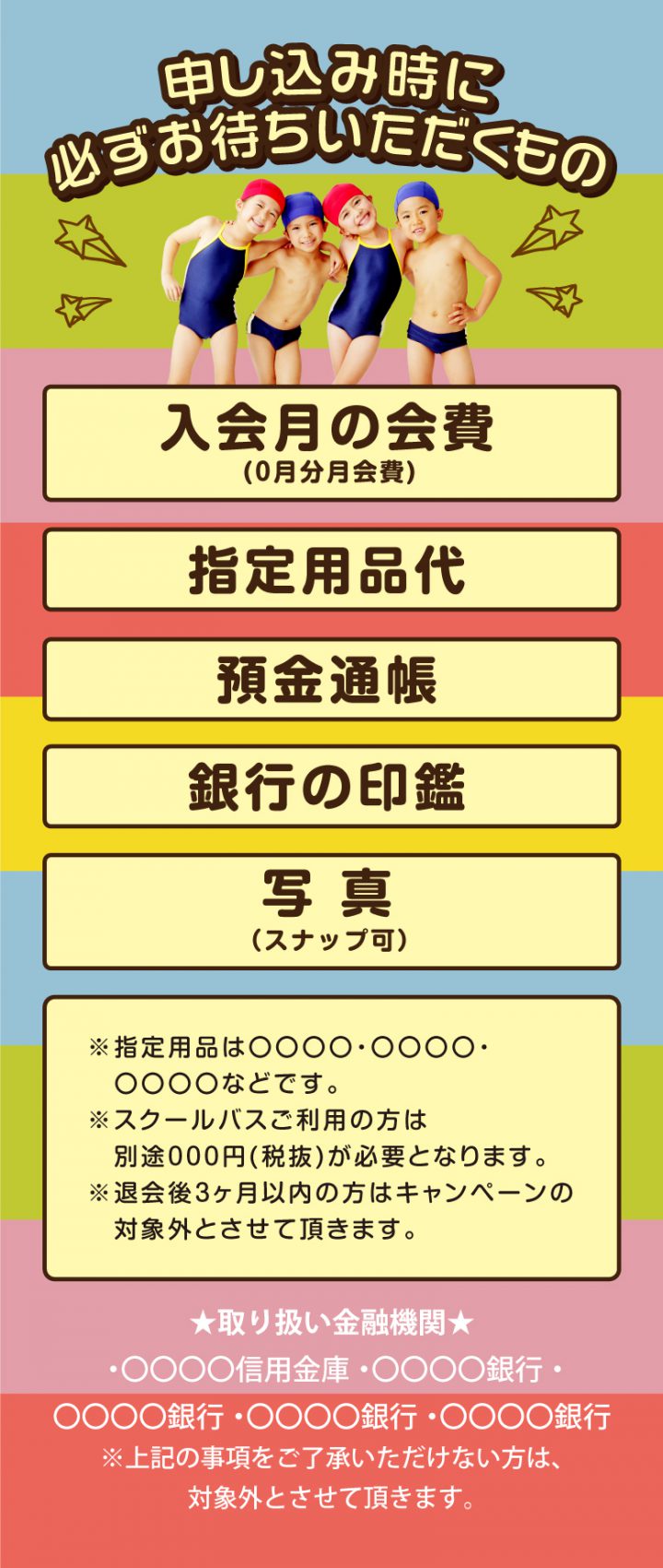 cv-case-ch-20h_d-01-2