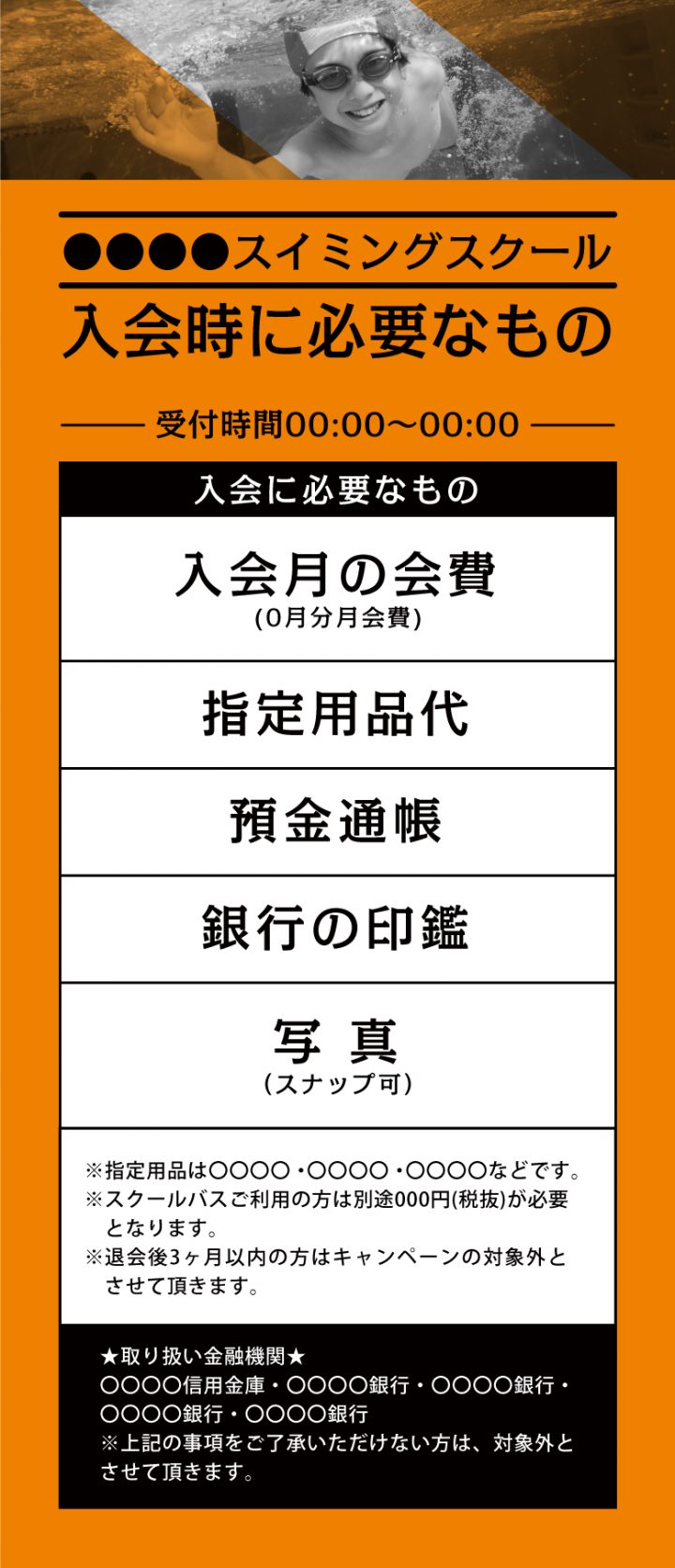 cv-case-ch-20h_d-07-2