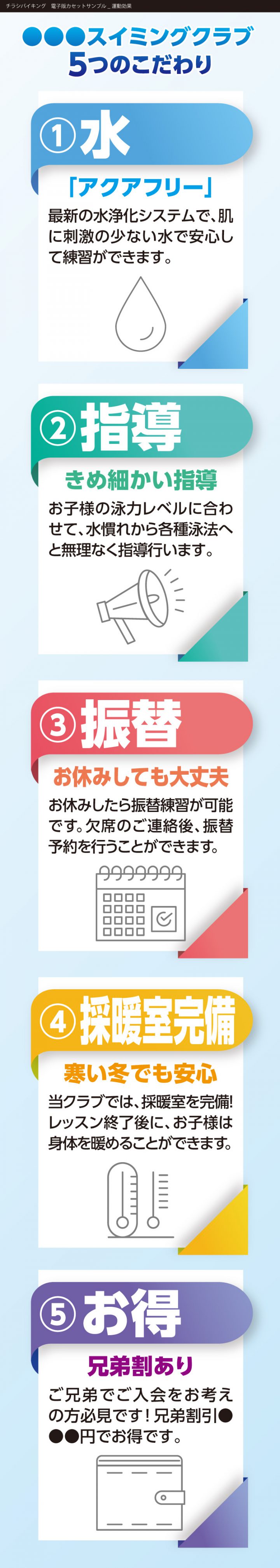 cv-case-ch-20n-c-03-4