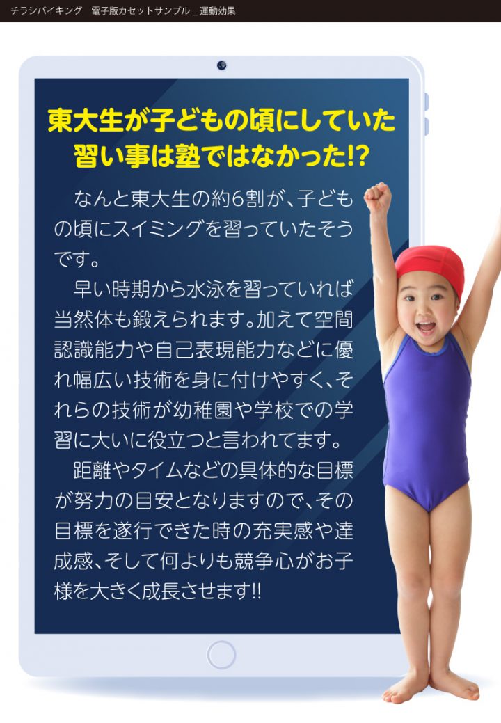 cv-case-ch-20n-c-06-2