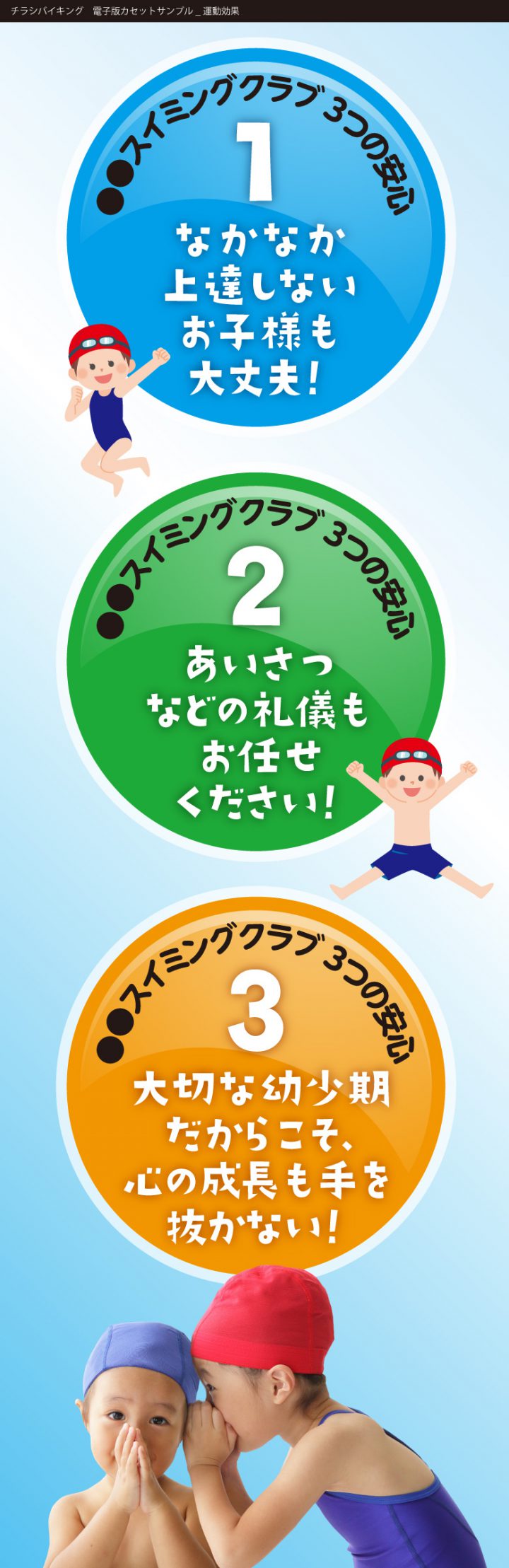 cv-case-ch-20n-c-08-2