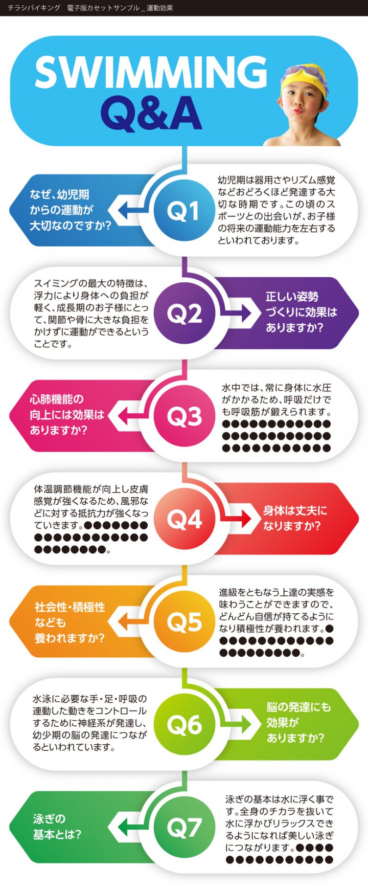 cv-case-ch-20n-c-09-2