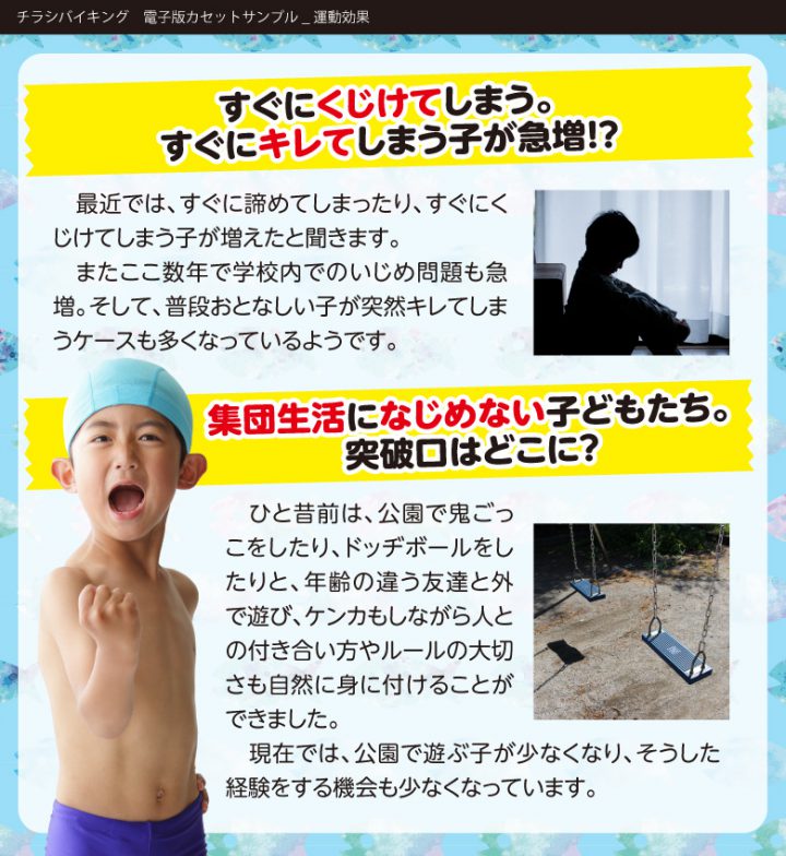 cv-case-ch-20n-c-10-2