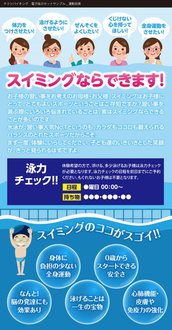 cv-case-ch-20n-c-12-2