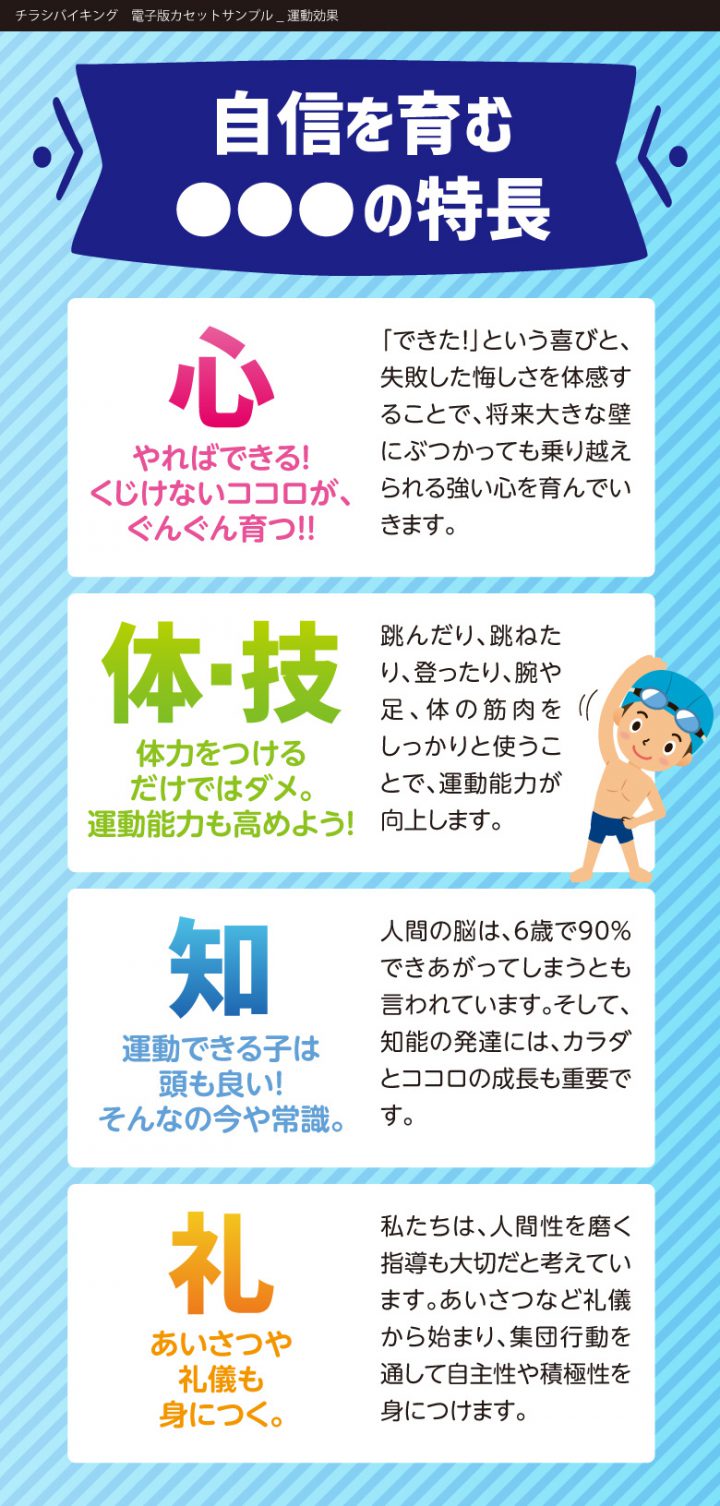 cv-case-ch-20n-c-14-2