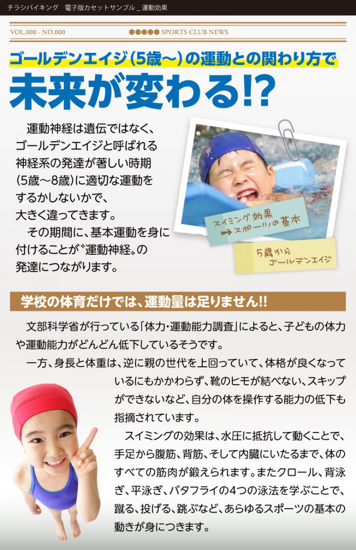 cv-case-ch-20n-c-15-2