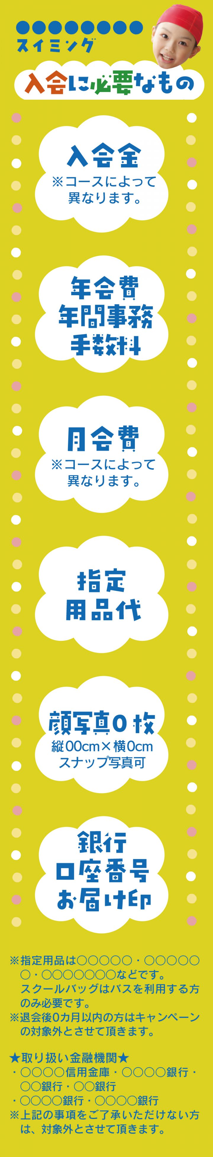 cv-case-ch-20n-d-03-2