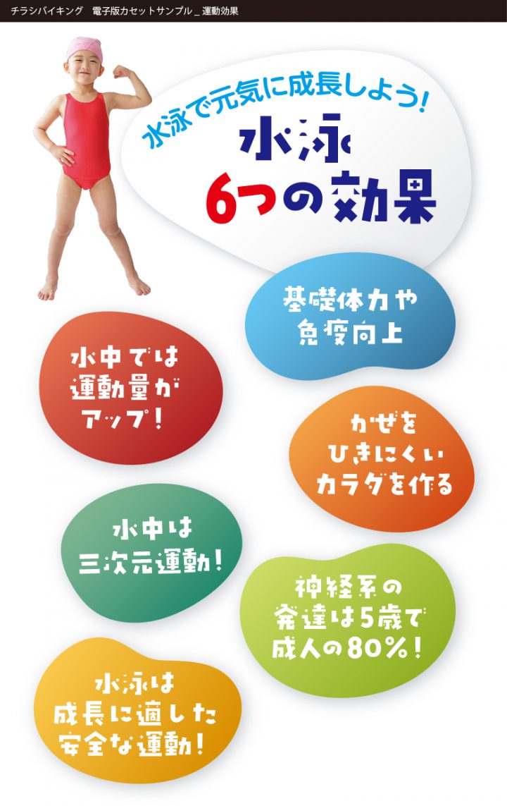 cv-case-ch-20n-c-11-2