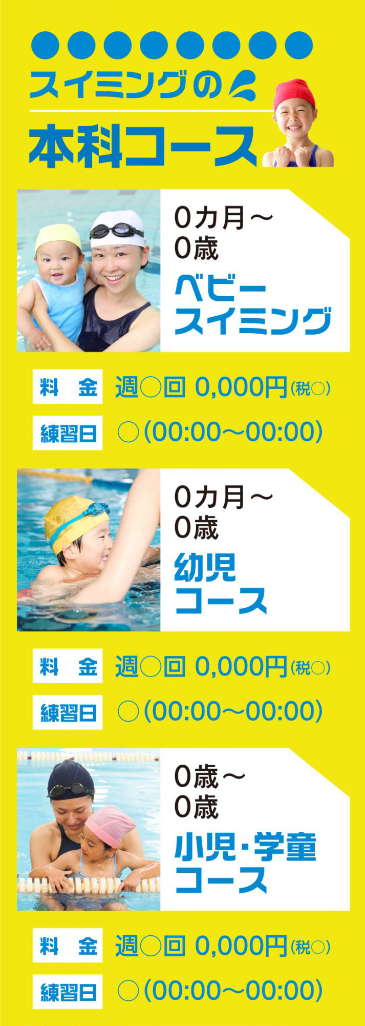 cv-case-ch-20n-b-02-3