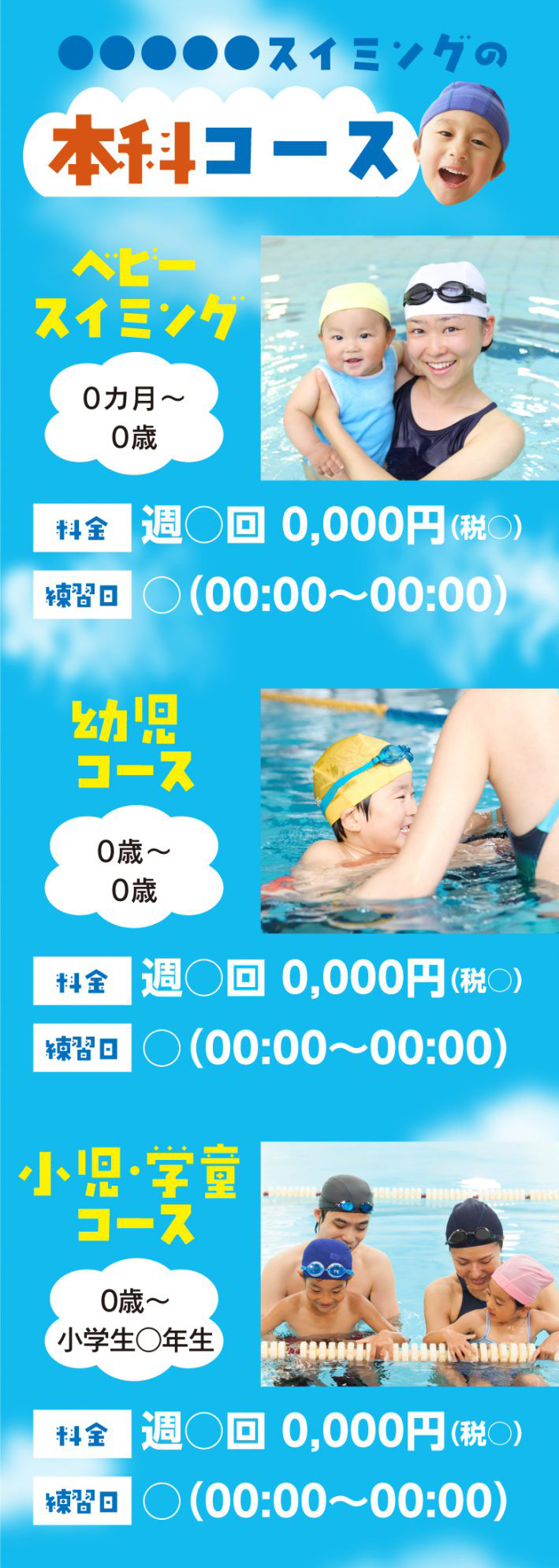 cv-case-ch-20n-b-03-3