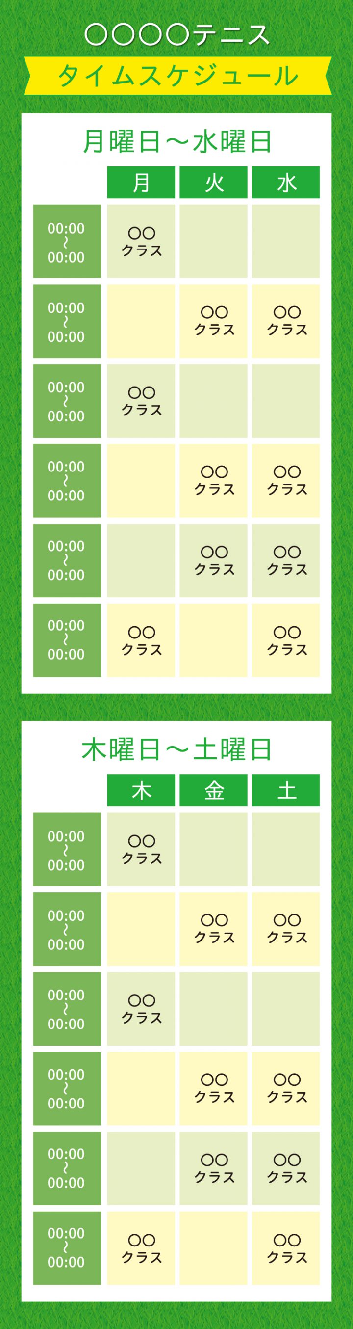 cb-ad-course-all-c03