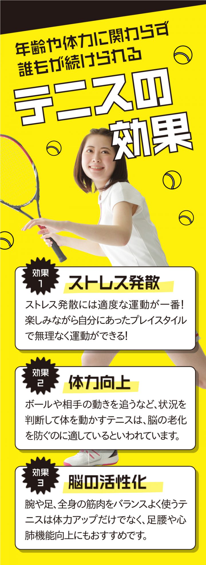 cb-ad-effect-aii-b12