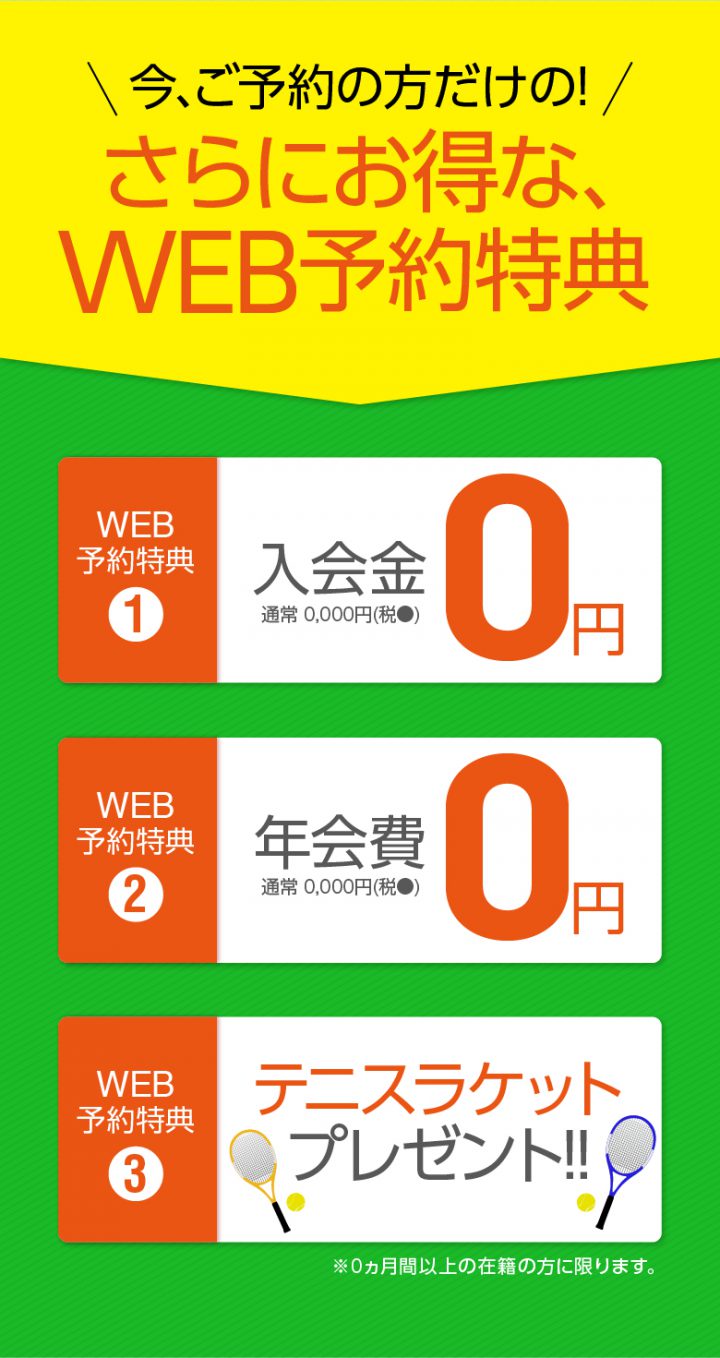 cb-ad-tokuten-aii-a06