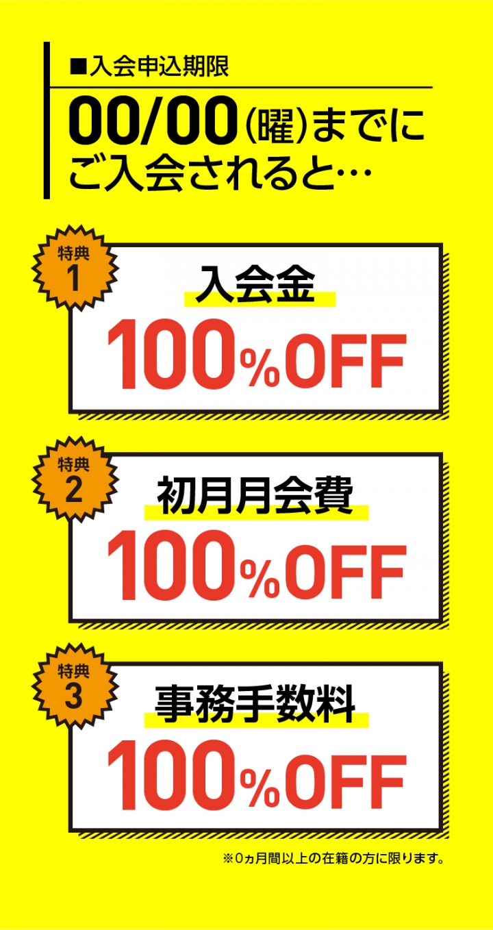 cb-ad-tokuten-aii-a07