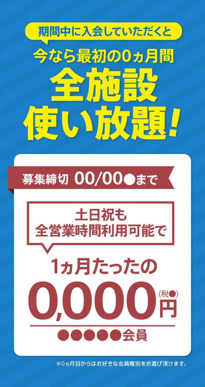 cb-ad-tokuten-aii-a08