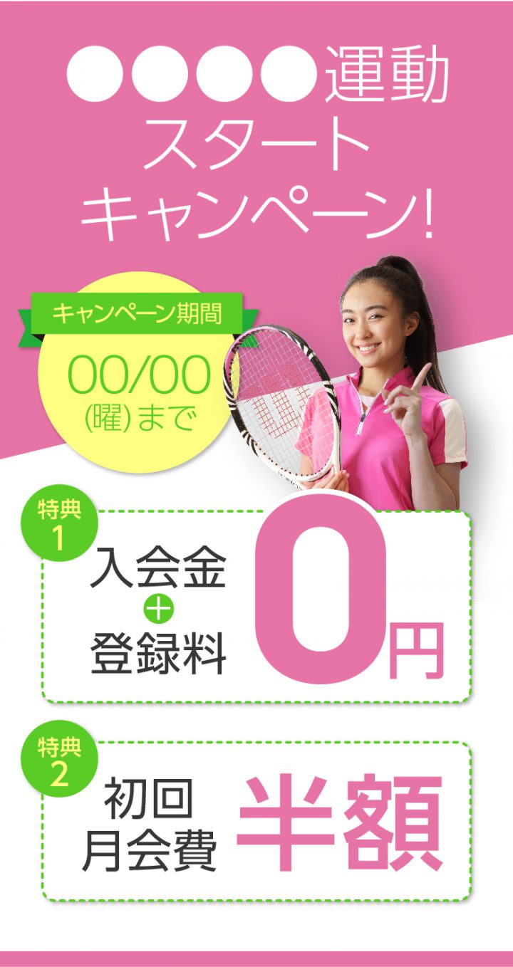 cb-ad-tokuten-aii-a09