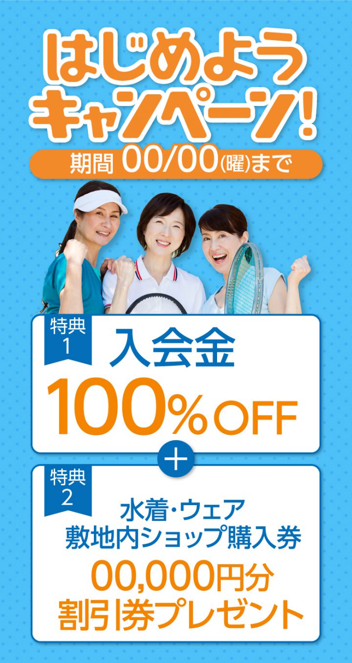 cb-ad-tokuten-aii-a10