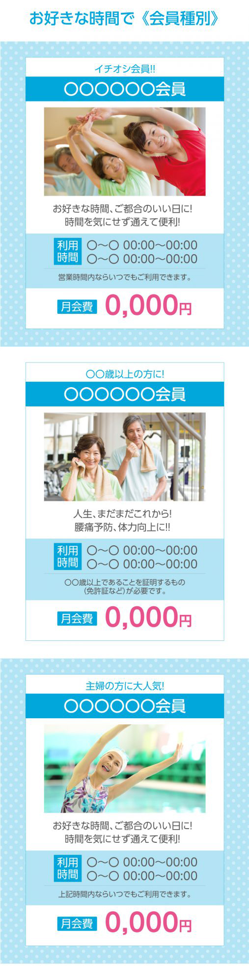 cv-ad-course-all-b03