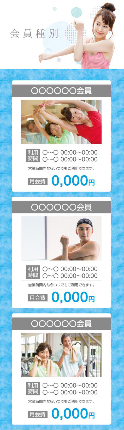 cv-ad-course-all-b06