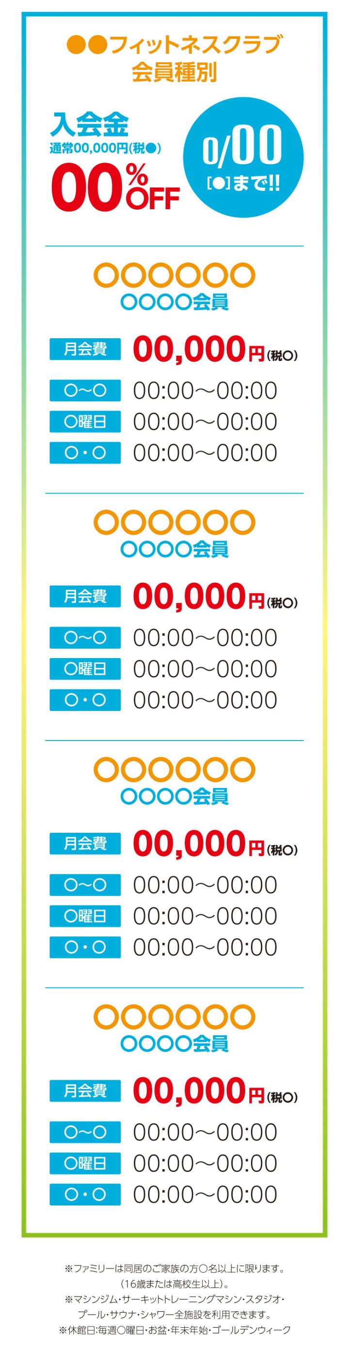 cv-ad-course-all-b07