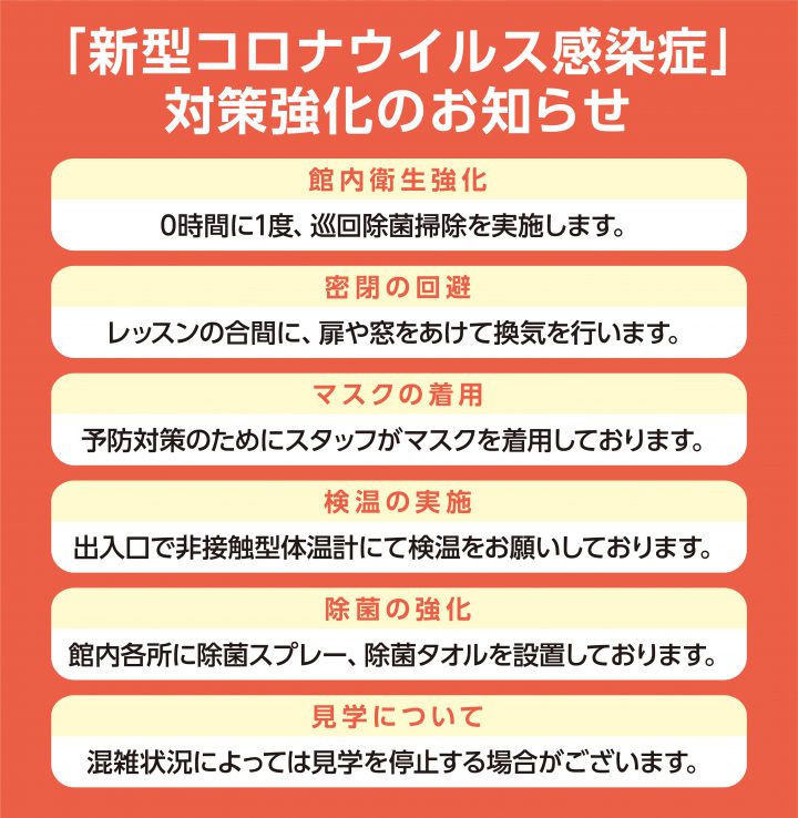 cv-ch-corona-all-d05