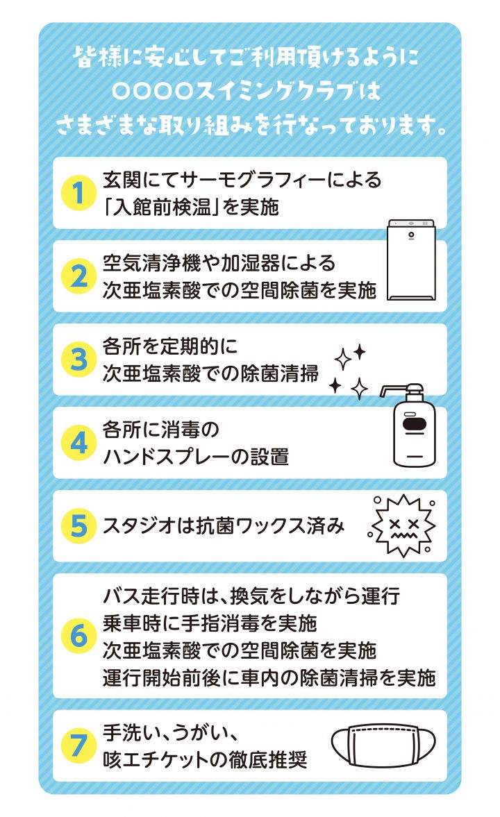 cv-ch-corona-all-d06