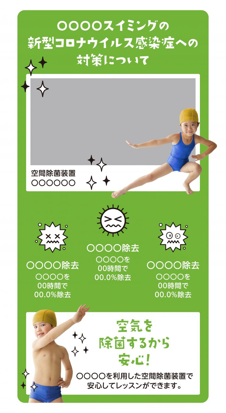 cv-ch-corona-all-d07