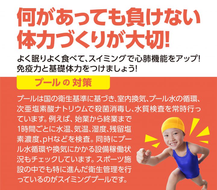 cv-ch-corona-all-d08