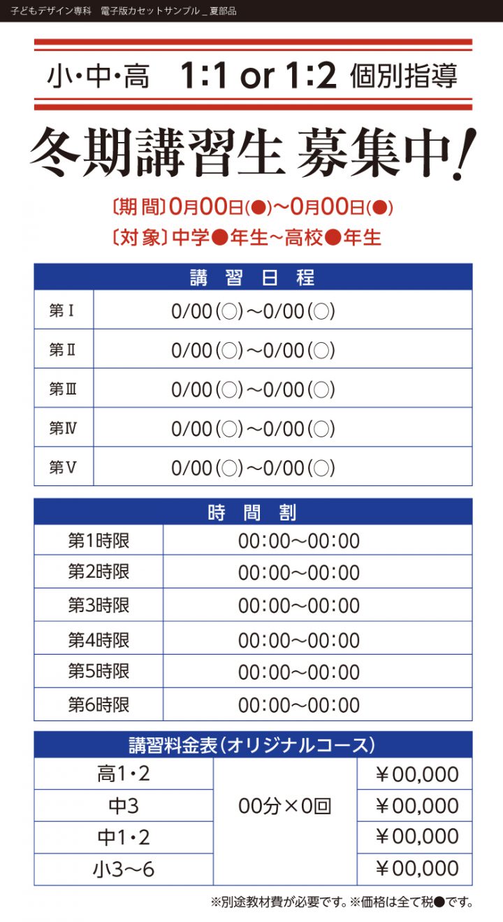 kds-20f-cas-class-01