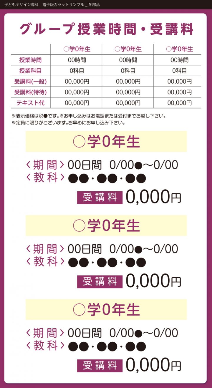 kds-20f-cas-class-02