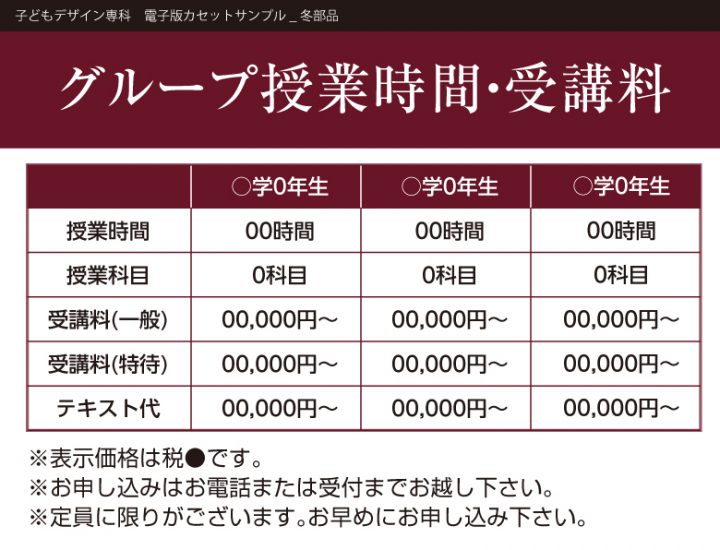 kds-20f-cas-class-03
