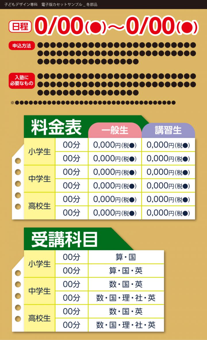 kds-20f-cas-class-04