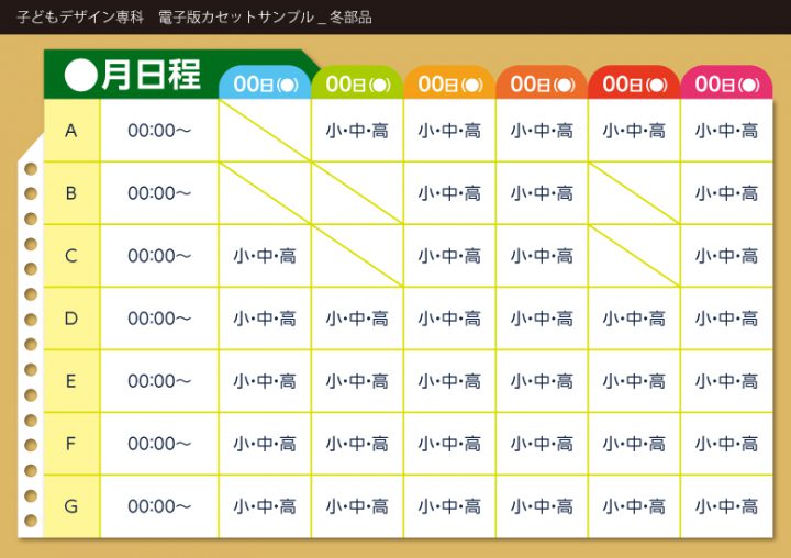 kds-20f-cas-class-05