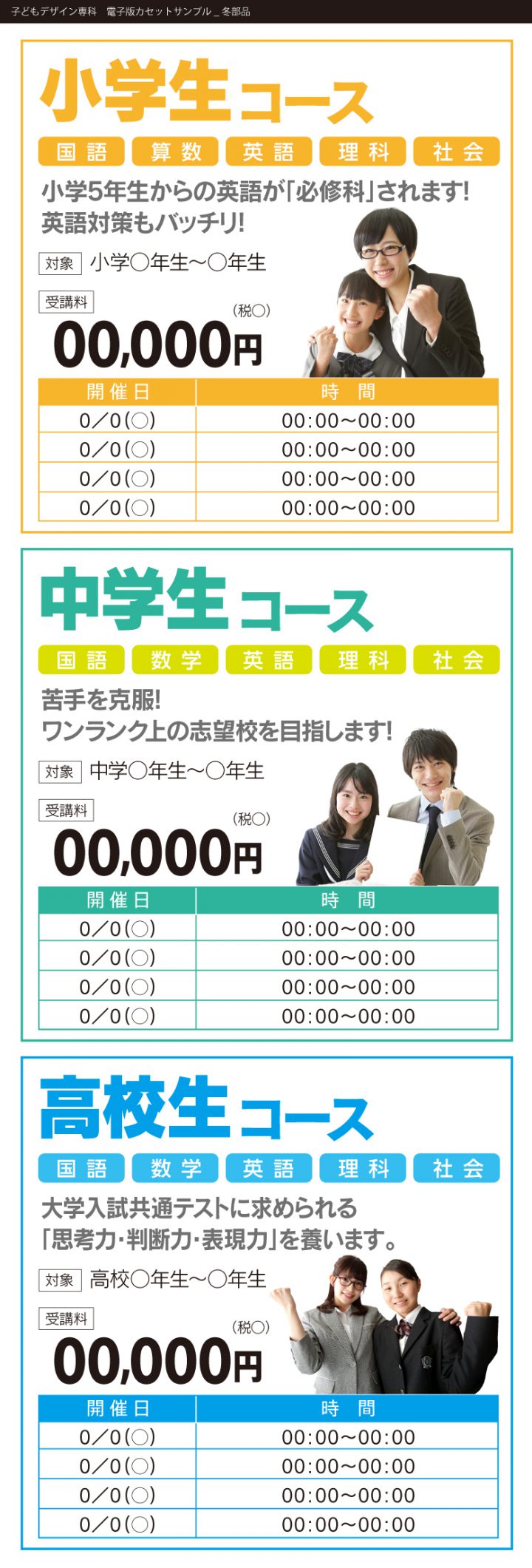 kds-20f-cas-class-07