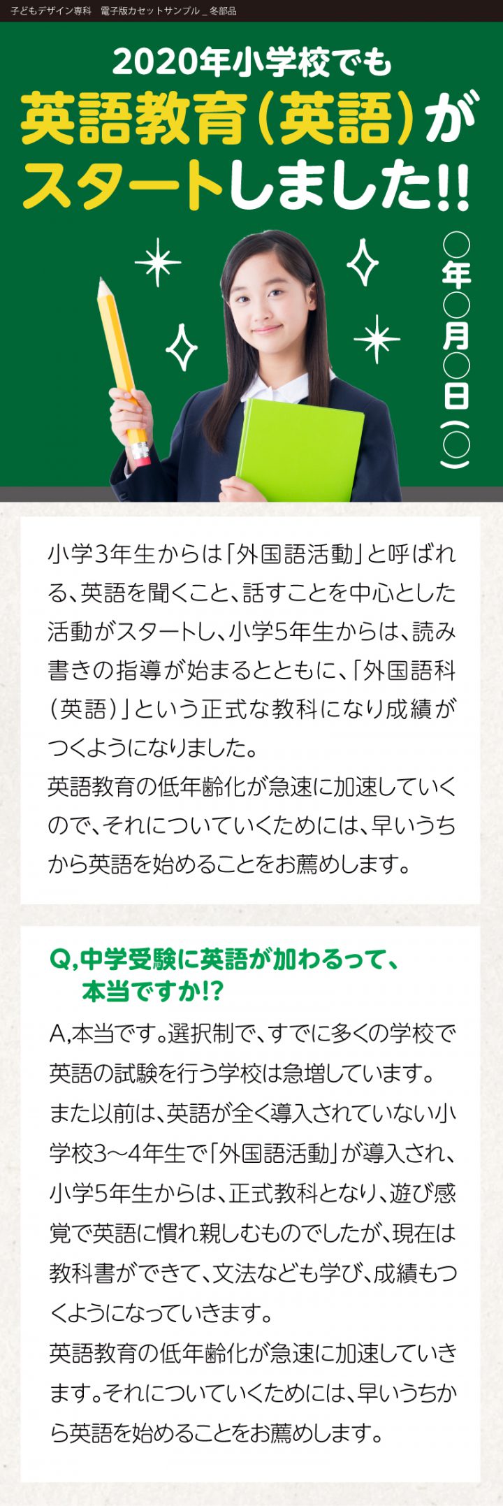 kds-20f-cas-other-18