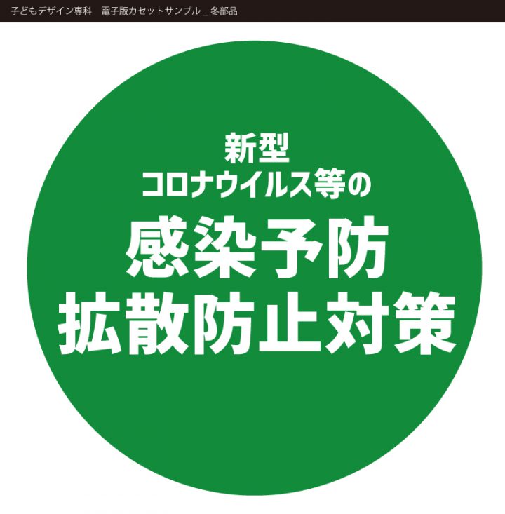 kds-20f-cas-korona-01