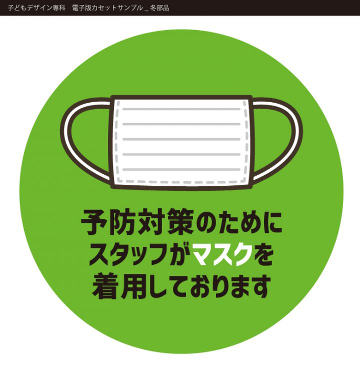 kds-20f-cas-korona-02