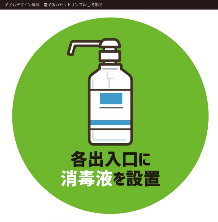 kds-20f-cas-korona-03