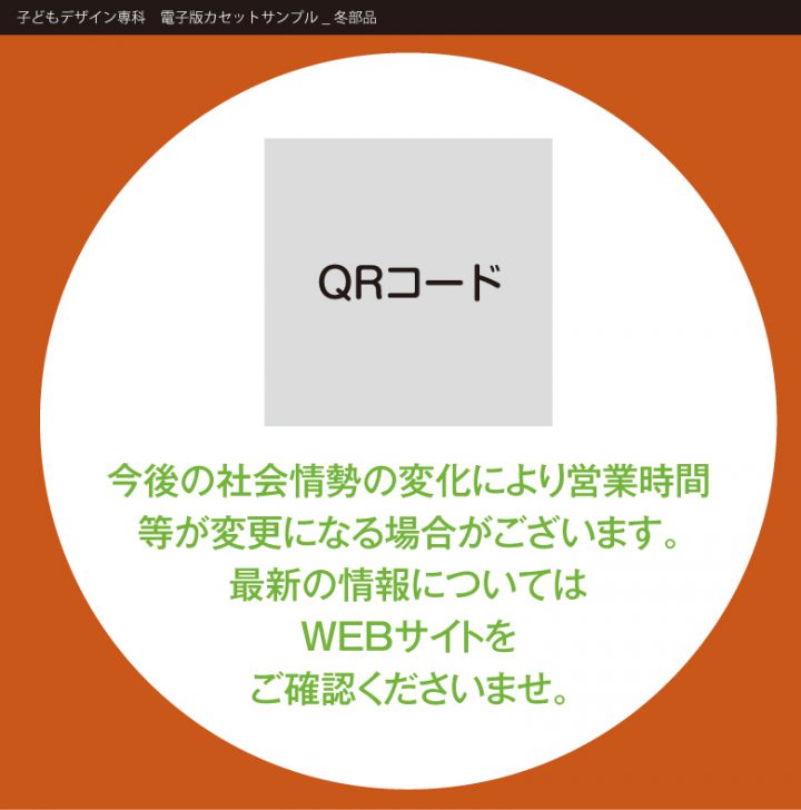 kds-20f-cas-korona-04