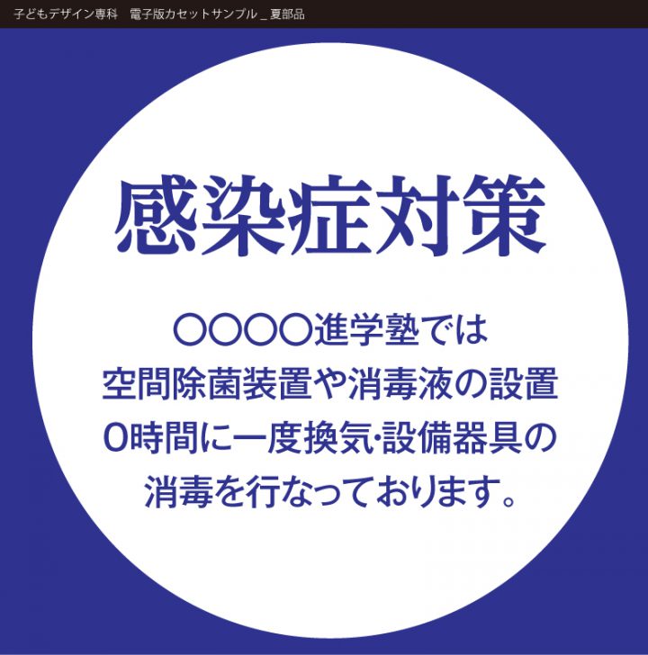 kds-20f-cas-korona-05