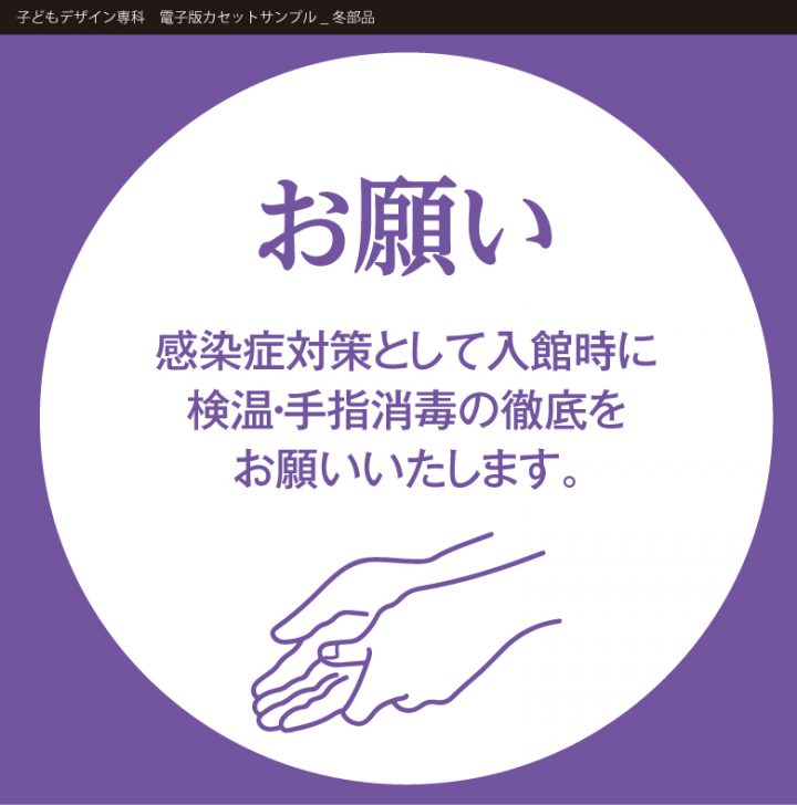 kds-20f-cas-korona-06