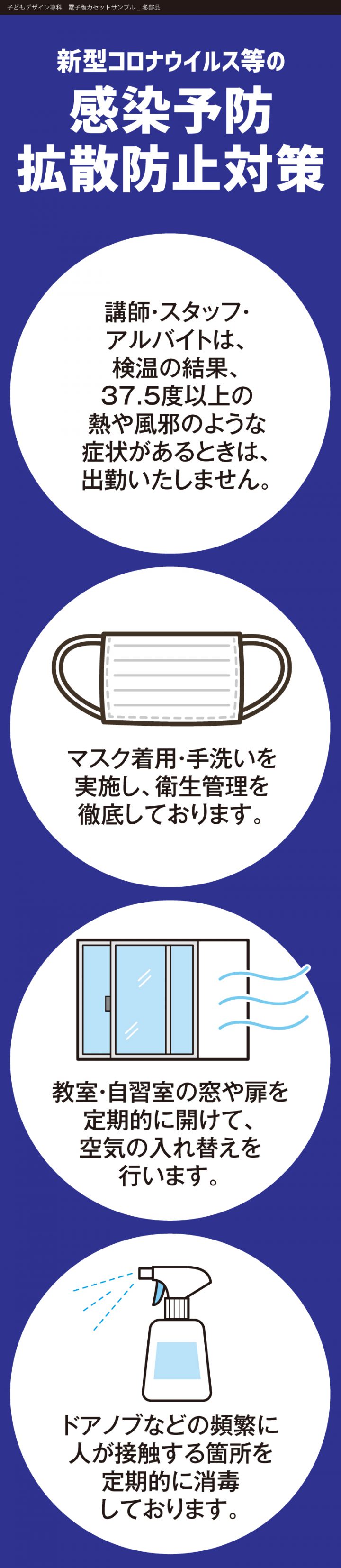 kds-20f-cas-korona-07