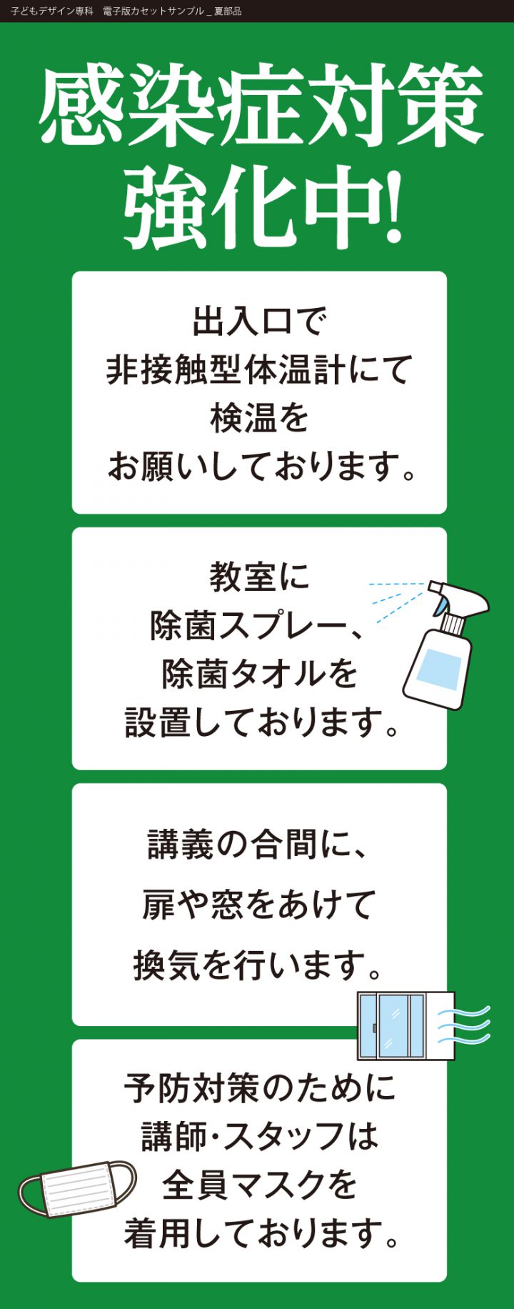 kds-20f-cas-korona-08