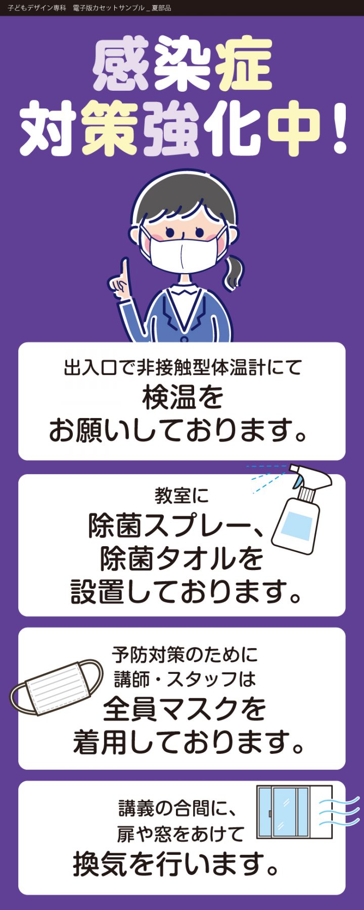 kds-20f-cas-korona-09