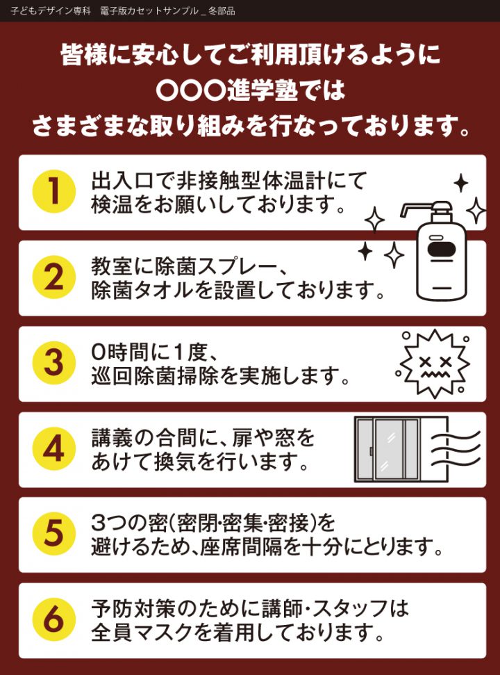 kds-20f-cas-korona-10