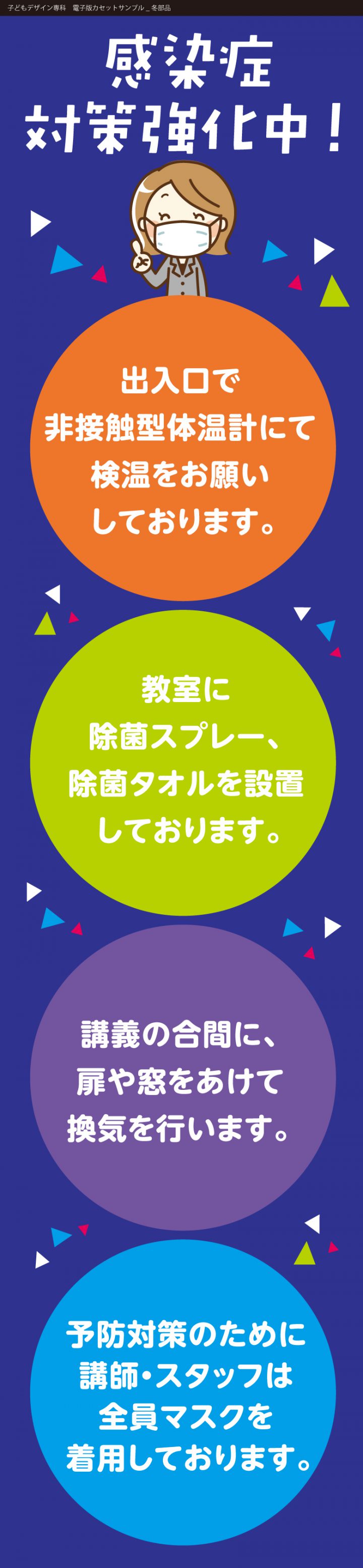 kds-20f-cas-korona-11