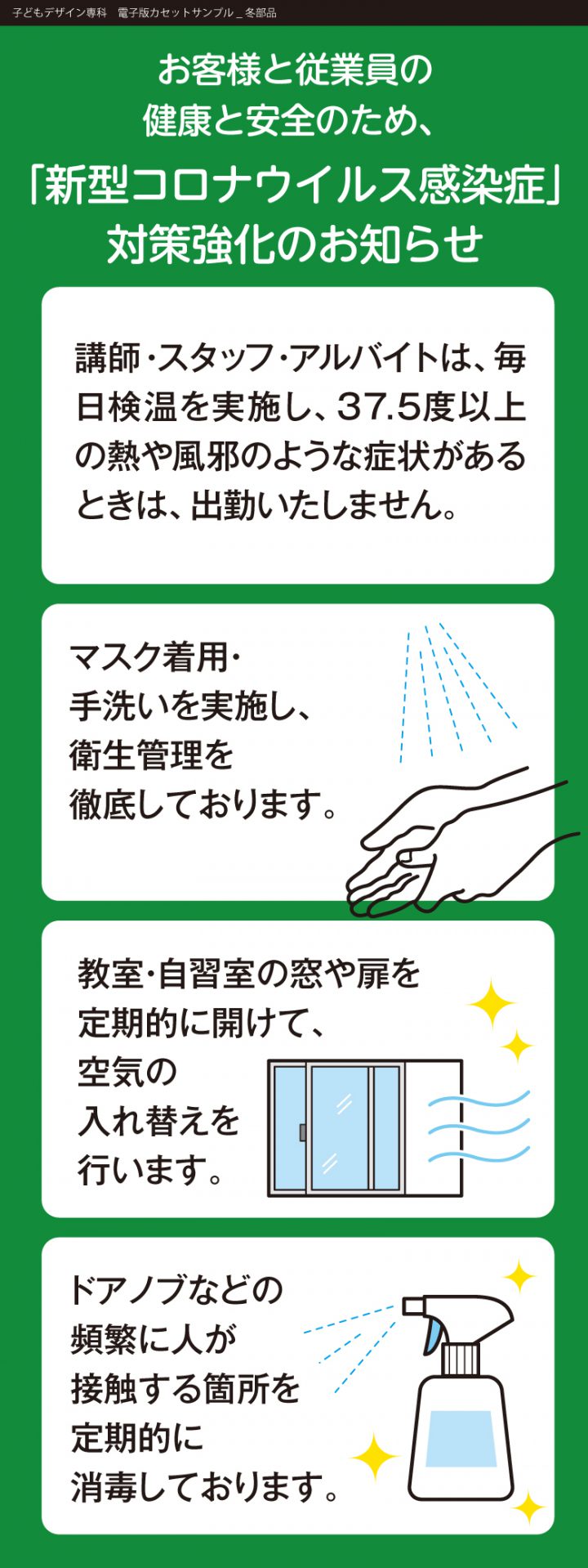 kds-20f-cas-korona-12