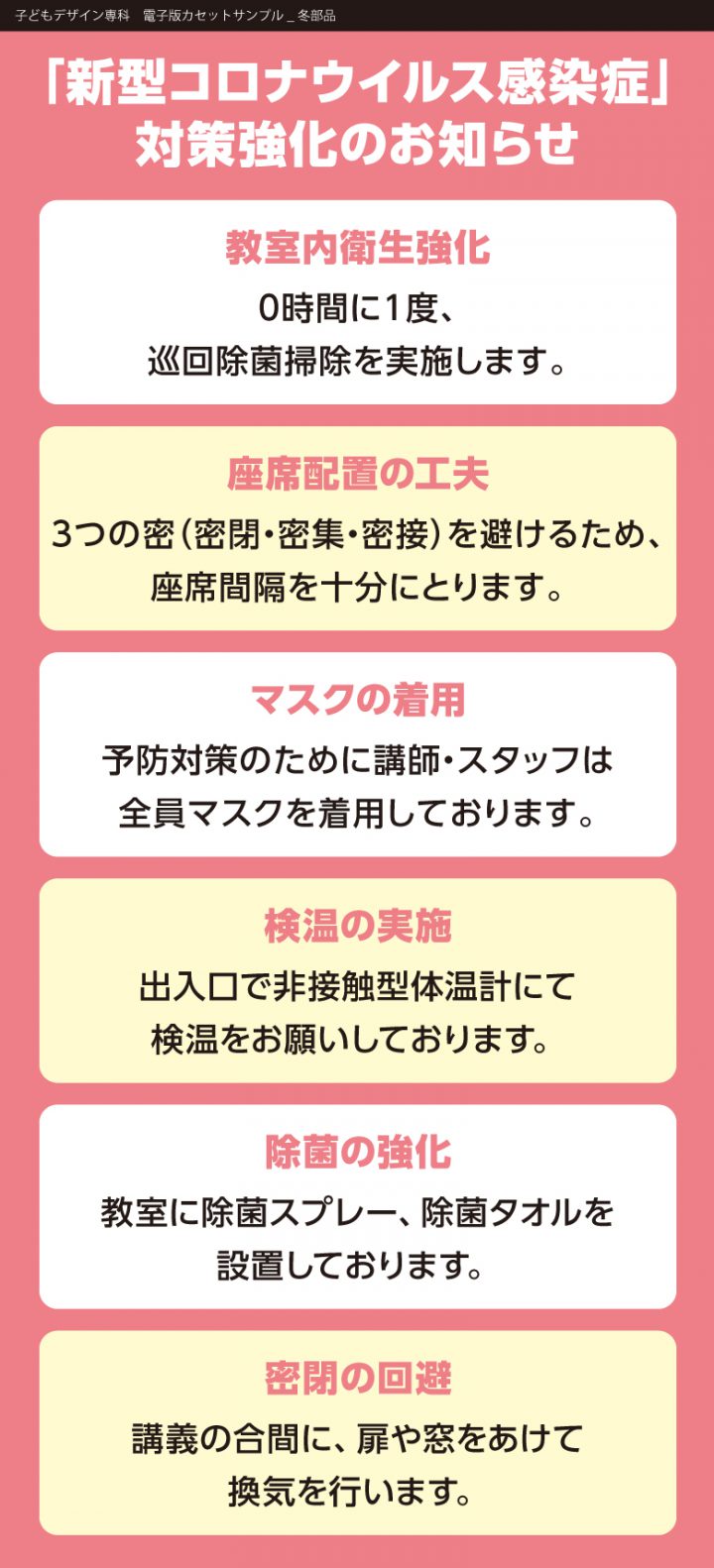 kds-20f-cas-korona-13