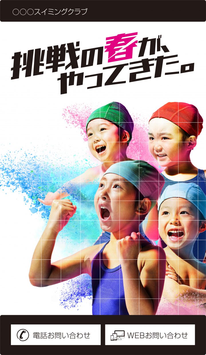 cd-cv-ch-21h-lp-top-18%e3%82%b9%e3%82%a4%e3%83%9f%e3%83%b3%e3%82%b0ver