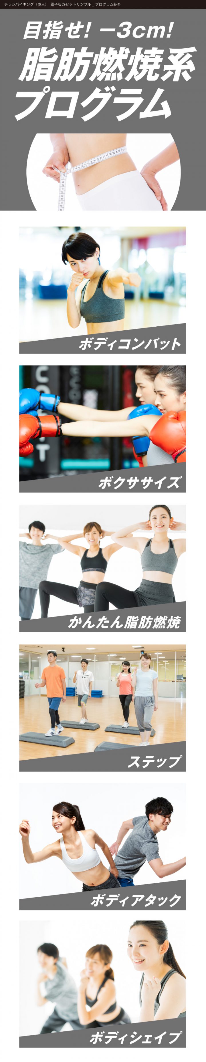 cv-case-ad-c-pro-04-3